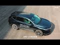 试驾皓影phev，内饰空间有槽点，本田第三代i mmd真省油