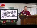 ガラテヤ人への手紙2 1～5「福音の真理」 早天祈り会 マラナタ教会 25.1.18