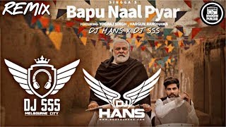 Bapu Naal Pyar Dhol Remix - DJ Hans & DJ sss | Singga | The Kid | Punjabi remix songs 2020