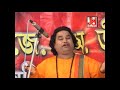 হৃদ কদম্ব তরুমূলে || Hrid Kadambo Tarumule || Nityananda Roy Sarkar || Harichander Gaan