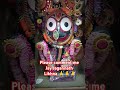 କାହିଁକି ଶୁଣିବୁ ମୋ ବିକଳ ଅଳୀ 😭😭😭 shorts youtubeshorts status jagannath jagannathlover bhajan 👍👍👍