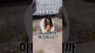 억대차 출고 한달만에 박살내버린 와이프…