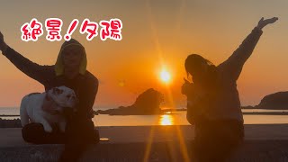 【伊勢志摩キャンプ】夕陽絶景！貝三昧！AZURI Camp Space