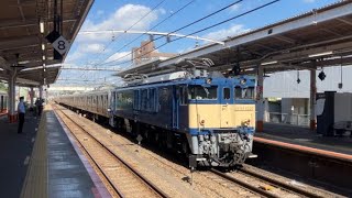 E217系Y-40編成廃車回送豊田駅(JC21)通過