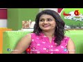 ഇങ്ങനെയും ഒരു പെണ്ണുകാണൽ ചടങ്ങ് celebrity kitchen magic kairali tv