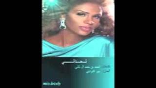 الفنانه هند تحداني   YouTube