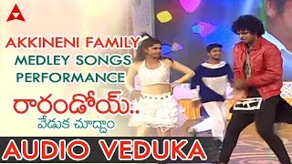Akkineni Family Medley Songs Performance At Raarandoi Veduka Chuddam Audio Veduka | Naga Chaitanya
