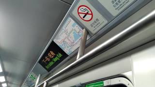 【最後的廣播】港鐵荃灣線M Train(A236)佐敦至太子行車片段