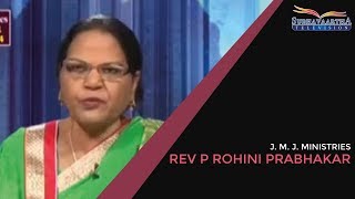 Mephibosheth | Rev P Rohini Prabhakar | J. M. J. Ministries | Subhavaartha