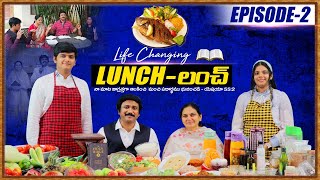 లంచ్ -Life Changing Biblical Lunch- Episode-2 |P.J.Stephen Paul & Sis.Shaila Paul|