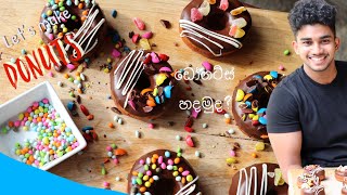Easy & Tasty Donuts by Wild Cookbook with English SUB | Doughnuts | Charith N si