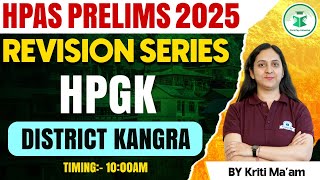 HP GK: District Kangra -HPAS Prelims 2025 HP GK Revision Series | HPAS Prelims Preparation Classes