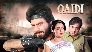QAIDI 1984 Full Movie in 4K | Jeetendra, Shatrughan & Hema Malini | क़ैदी एक्शन मूवी