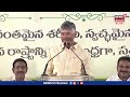 cm chandrababu speech in kandukur swarnandhra swachh andhra program కందుకూరులో చంద్రబాబు n18v