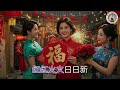 财神来到我家门——探寻财神文化与新年喜庆 cáishén lái dào wǒjiā mén 歌词 歌曲 视频制作 墨辰君 mozhan jun