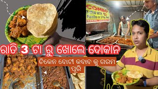 Night Street Food Market | Chicken Boti Kabab | KIIT SQUARE  | Bhubaneswar Street Food