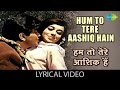 Hum Toh Tere Aashiq Hai with lyrics | हम तोह तेरे आशिक़ है गाने के बोल | Farz | Jeetendra/Babita