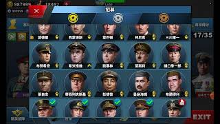 世界征服者4 將領推薦 12月版 海軍篇