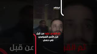 جواسيس الأسد في المدارس كانوا يسلمون الطلاب لجلادي النظام.. ملفات صادمة تكشف المستور