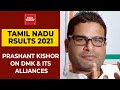 Tamil Nadu Election Result: Prashant Kishor Says 'I Think DMK Gave Too Many Seats To Its Alliances'