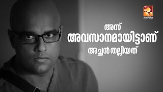 എന്റെ അഭിനയത്തിന്റെ ശേഷി എന്താന്നെന്ന് അളക്കുന്ന ഒരു നാടകമായിരുന്നു  പൂജാമുറി : ഭരത്   ഗോപി