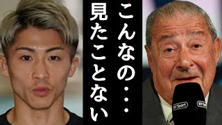 【衝撃】ドネアをKOした井上尚弥にボブ・アラムが最大級の賛辞！真のスーパースターへ複数階級制覇か4団体王座統一か「●●と対戦すべき」と言及