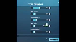 Настройки прицела 4х✅ #pubgmobile #рекомендации #длявсех #пабг #чувствительность #4x #настройки