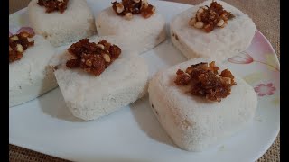 বাদাম দিয়ে ভাপা পিঠা । Vapa pitha with peanuts