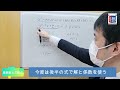 【数Ⅱ】【複素数と方程式】2次方程式の解と判別式5 ※問題文は概要欄