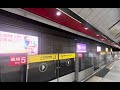 2024 迪士尼列車 民權西路站進站音樂 🎵 淡水線 台北捷運 mrt taipeimetro 🚝 彩繪列車