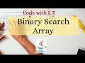 Binary Search in Array using JAVA | Eclipse Java Program | Search Element in an Array