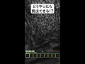 限られたアイテムで岩盤から脱出できるか？！【最速正解者は固定コメします！】【マイクラ】