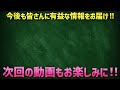 【限定無料配布】視聴者が2時間で50万円！1ヶ月で1000万円以上稼ぎ出した「最強アイテム」！本邦初公開！【ハイローオーストラリア】【バイナリーオプション】【ゆっくり解説】【副業】