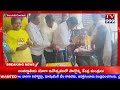 tv999 సంఘమిత్రలతో కలిసి తన ప్రియ శిష్యులు పాండు జన్మదిన వేడుక