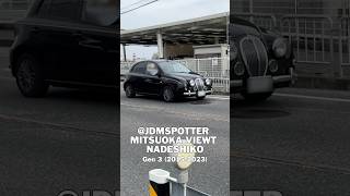 Mitsuoka VIEWT NADESHIKO