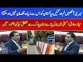 Sardar Ayaz Sadiq Emotional Speech At National Assembly | Suno News Hd