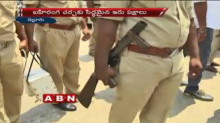 Clash Between TDP And YCP Activists In Nellore District | ABN Telugu