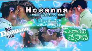 Hosanna  || Remix Mashup|| A.R Rahman ||Hindi+Telugu+Tamil || GVM ||GD Smart