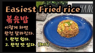 Super simple popping fried rice