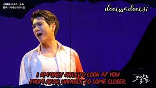 [ENGSUB] INFINITE NAM WOOHYUN - Even Though I Love You (사랑했지만) [From Musical The Days '그날들' Cuts]