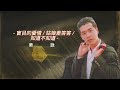 【歌手單曲】秦詠 qin yong 歌名：盲目的愛情 姑娘差答答 知道不知道 老歌經典 完整歌曲 字幕版