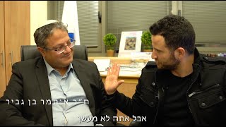 פגשתי את האנשים הכי מכורים בארץ