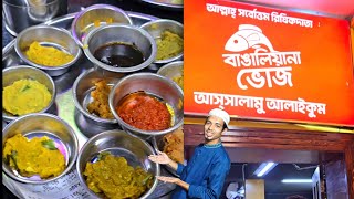 ১৭০☞ টাকা আনলিমিটেড ভর্তা ভাত 😋 YouTube  video  viral