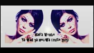 Haifa Wehbe "Ya Wad Ya Heliwa" (With Lyrics) HD