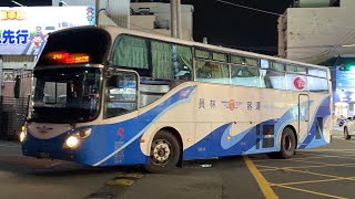 員林客運 HINO高巴 6704路 582-FX