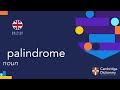 How to pronounce palindrome | British English and American English pronunciation