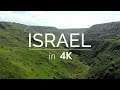 Israel in 4K | The Vine Studios