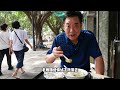 【tan s canteen】｜传统西关必吃榜老字号！开了30年的正宗濑粉