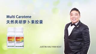 Multi Carotene 天然类胡萝卜素胶囊 | Justin Hau | 营养讲解