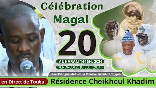 𝐌𝐨𝐮𝐤𝐡𝐚𝐝𝐢𝐦𝐚𝐭𝐨𝐮𝐥 𝐀𝐦𝐝𝐚𝐡 Centenaire 20 Muharram: Kurel Serigne Massamba Mbacké Hizbut-Tarqiyyah